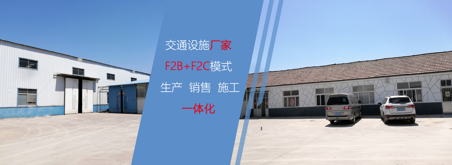青島標(biāo)志牌