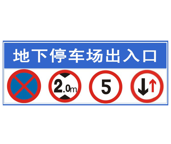 龍門(mén)牌