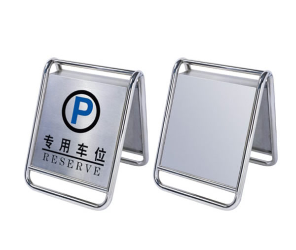 空白不銹鋼告示牌