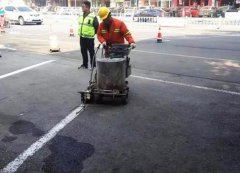 城陽高新區(qū)正式啟動新增車位劃線工作