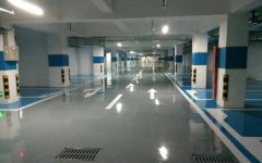 桃花源地下停車場劃線項目已完工