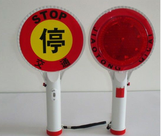 停車指示