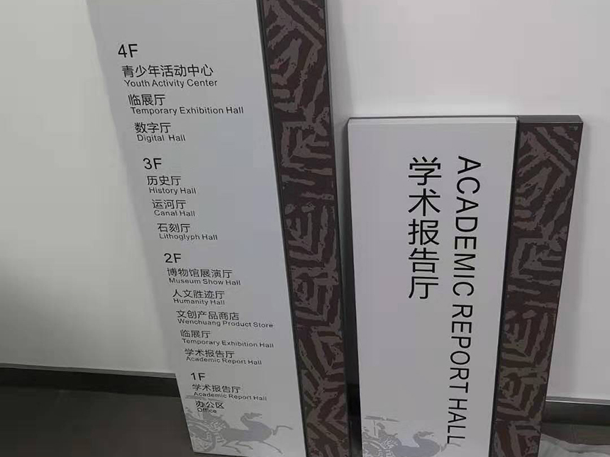 濟寧市文化中心劃線工程完工青島中躍劃線部門棒棒的