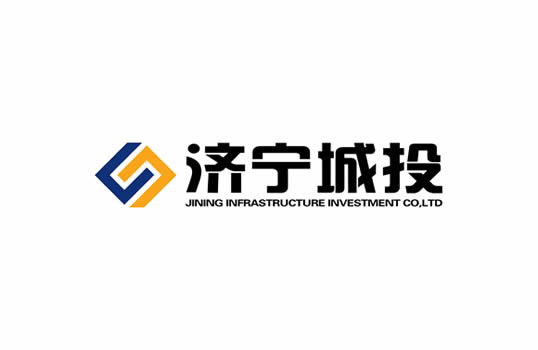濟寧城投
