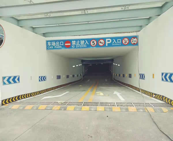 寶龍小區(qū)地下停車場劃線以及減速帶已安裝完畢