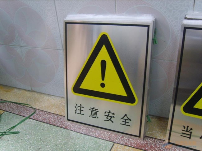 青島標(biāo)識(shí)牌小編將在繼續(xù)進(jìn)行解釋交通標(biāo)識(shí)牌的顏色和形狀類別