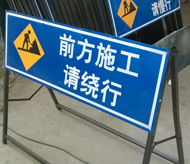 青島標識牌小編為您介紹其安裝的角度要求
