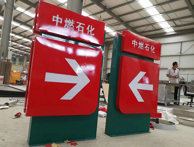因此青島標(biāo)識(shí)牌小編提醒：在選用材料時(shí)應(yīng)從客戶不同的需求出發(fā)