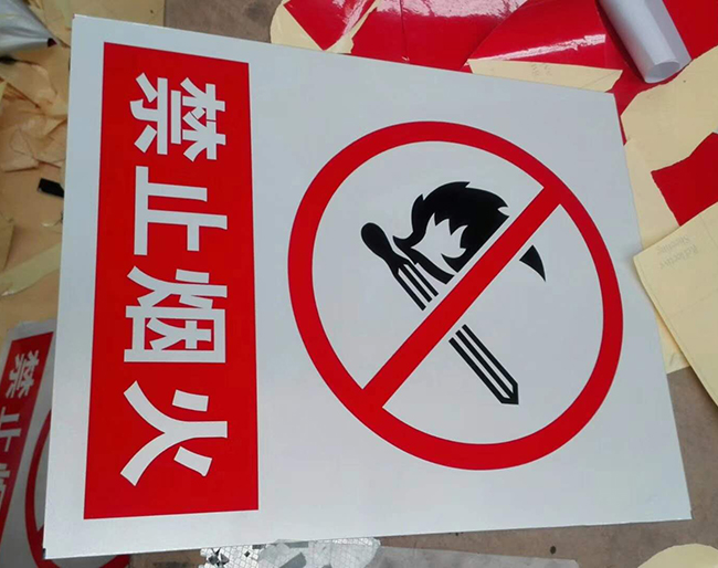 那么標(biāo)識(shí)標(biāo)識(shí)標(biāo)牌按照不同的特點(diǎn)劃分，跟青島標(biāo)志牌小編一起看看吧