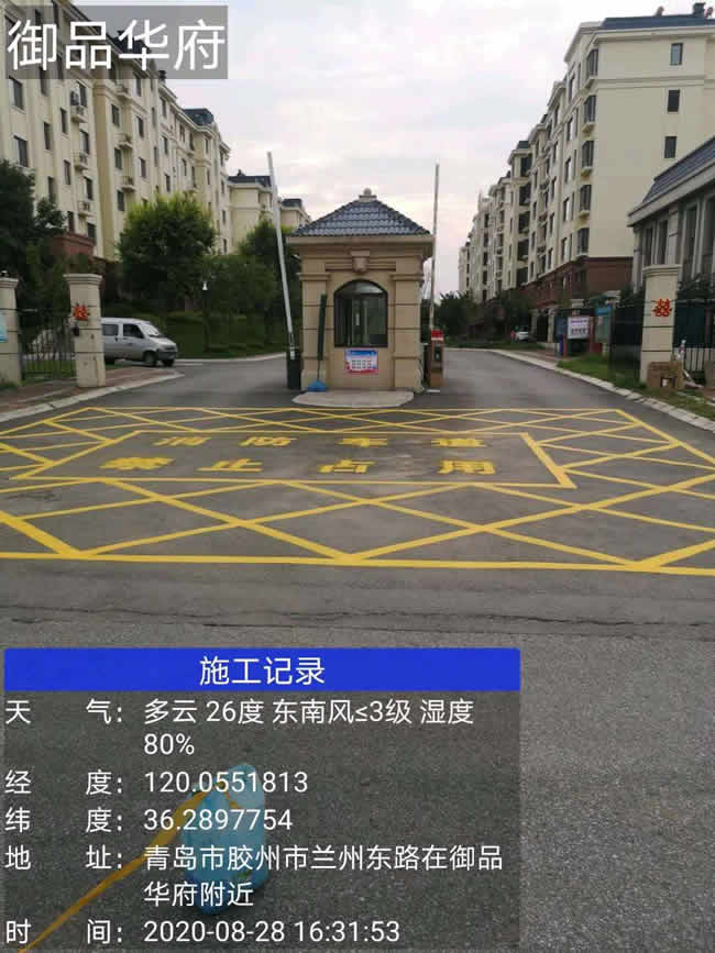 青島減速帶分享消防通道網(wǎng)格線施工