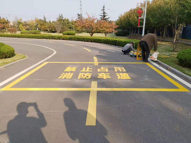 青島中躍交通承接到新福大廈路面劃線工作