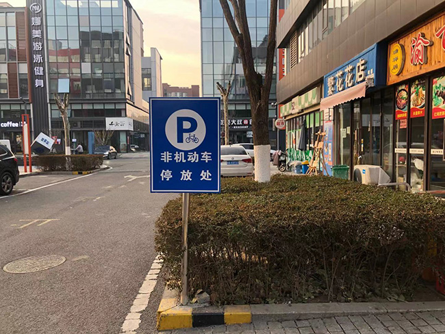 青島標(biāo)志牌