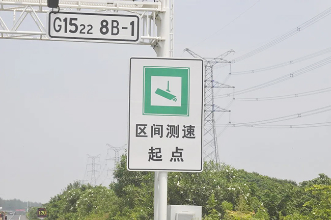 青島標志牌