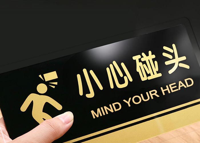 酒店標(biāo)志牌牌整體規(guī)劃制作時(shí)需要注意的關(guān)鍵點(diǎn)