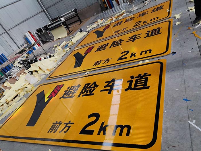 青島交通標志牌