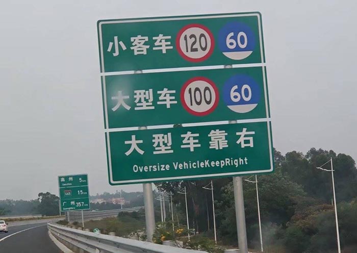 青島交通標(biāo)志牌