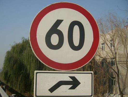 道路建設(shè)中如何正確選用交通標(biāo)志牌？